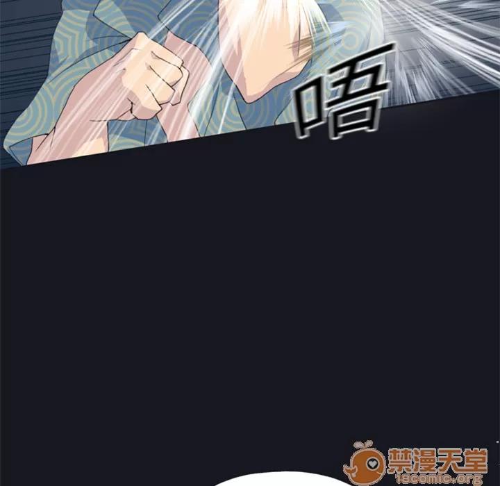 15少女漂流记 15少女漂流记 | 第2话 第45页