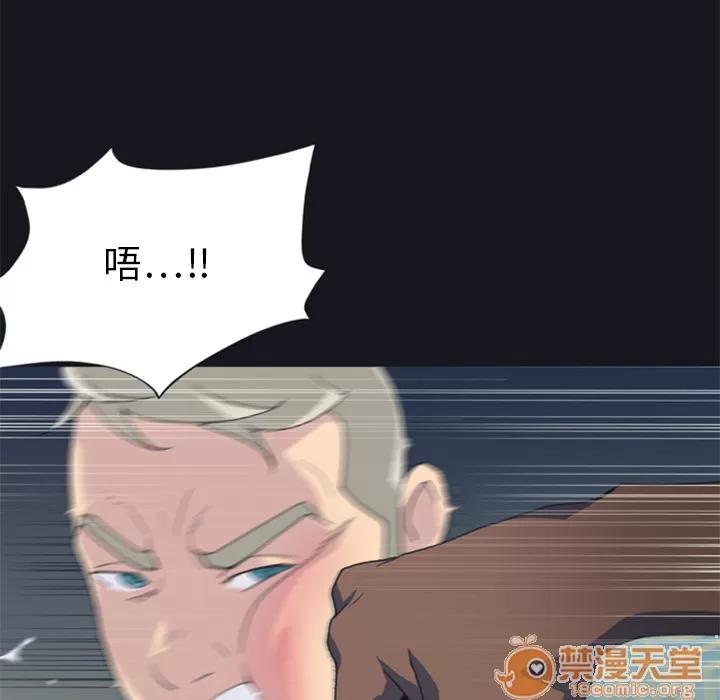 15少女漂流记 15少女漂流记 | 第2话 第53页