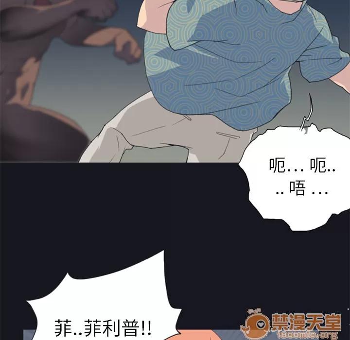 15少女漂流记 15少女漂流记 | 第2话 第55页