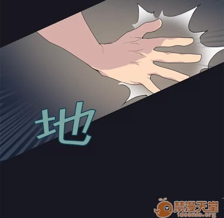 15少女漂流记 15少女漂流记 | 第2话 第57页