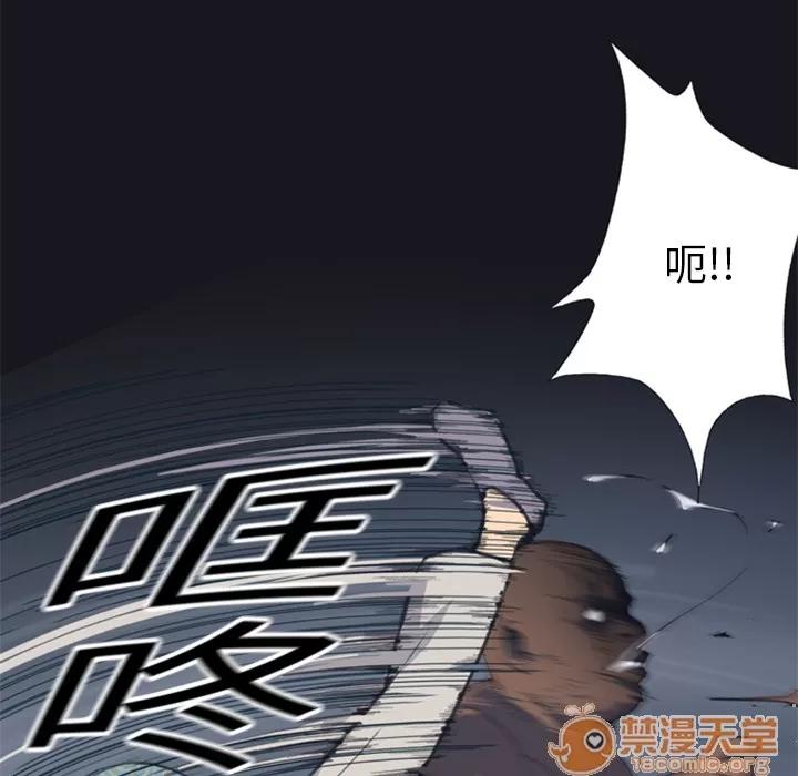 15少女漂流记 15少女漂流记 | 第2话 第58页