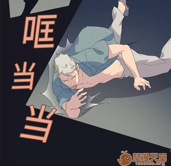 15少女漂流记 15少女漂流记 | 第2话 第71页