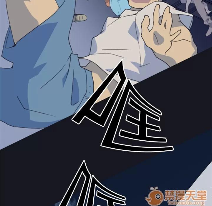 15少女漂流记 15少女漂流记 | 第2话 第73页