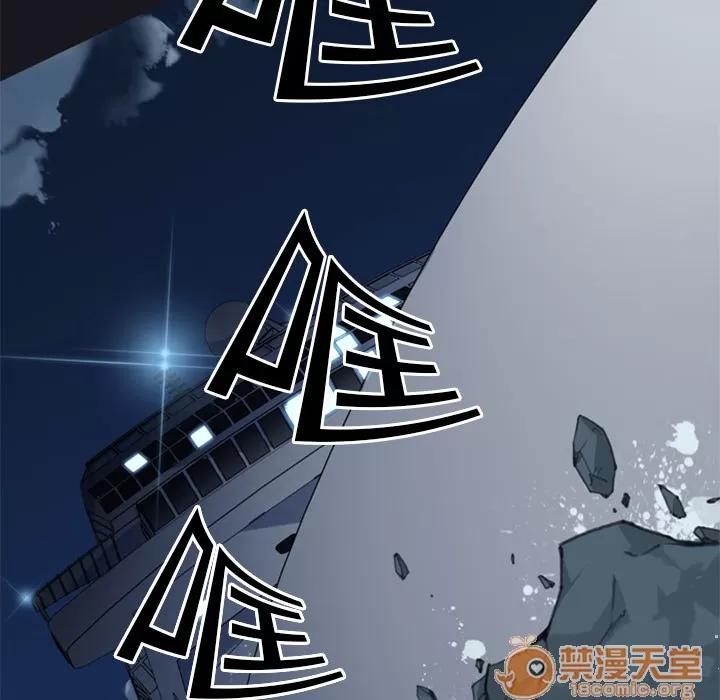 15少女漂流记 15少女漂流记 | 第2话 第74页