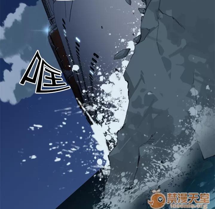 15少女漂流记 15少女漂流记 | 第2话 第75页