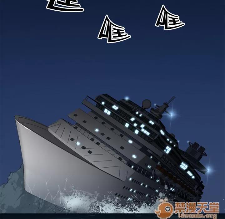 15少女漂流记 15少女漂流记 | 第2话 第79页