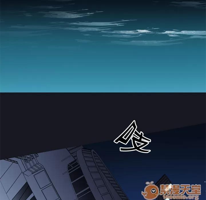 15少女漂流记 15少女漂流记 | 第2话 第80页
