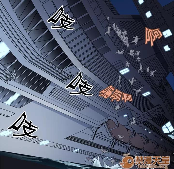 15少女漂流记 15少女漂流记 | 第2话 第81页