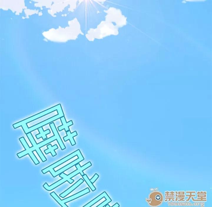 15少女漂流记 15少女漂流记 | 第2话 第88页