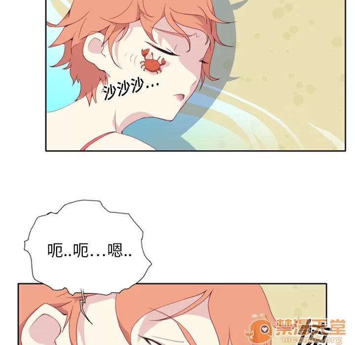 15少女漂流记 15少女漂流记 | 第2话 第94页
