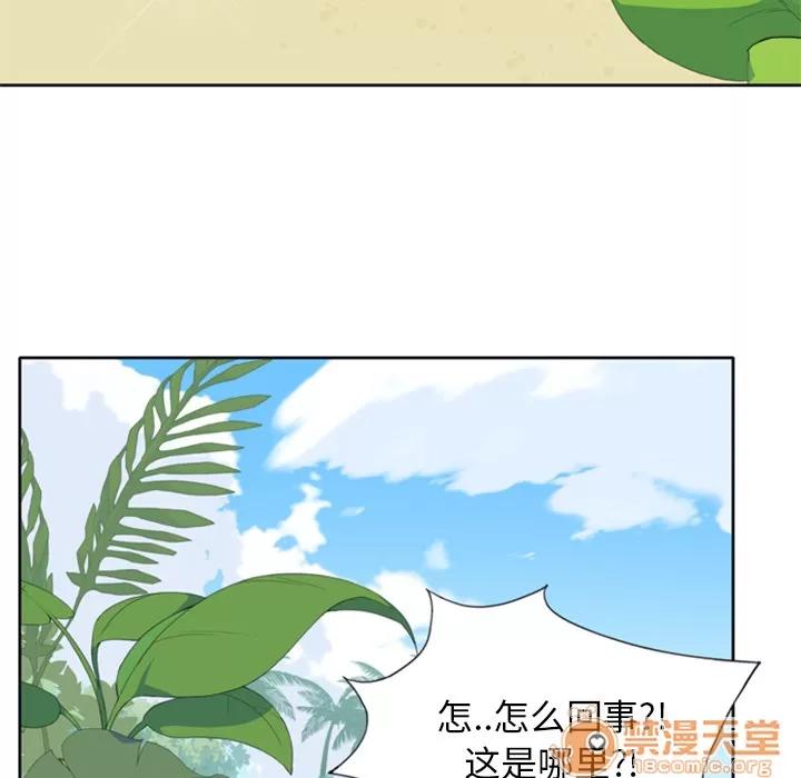 15少女漂流记 15少女漂流记 | 第2话 第97页