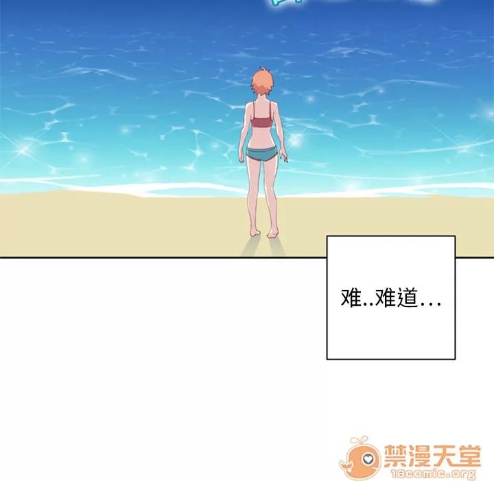 15少女漂流记 15少女漂流记 | 第2话 第100页