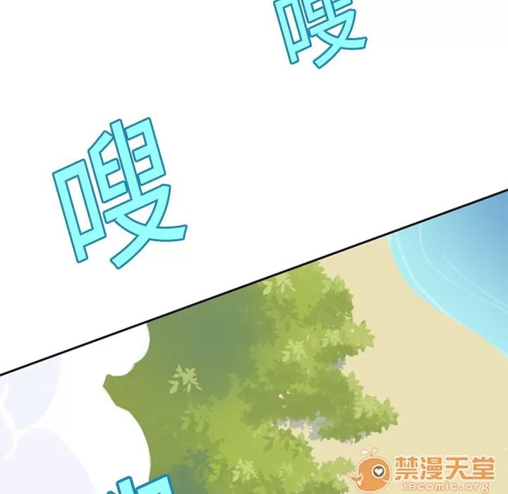 15少女漂流记 15少女漂流记 | 第2话 第103页