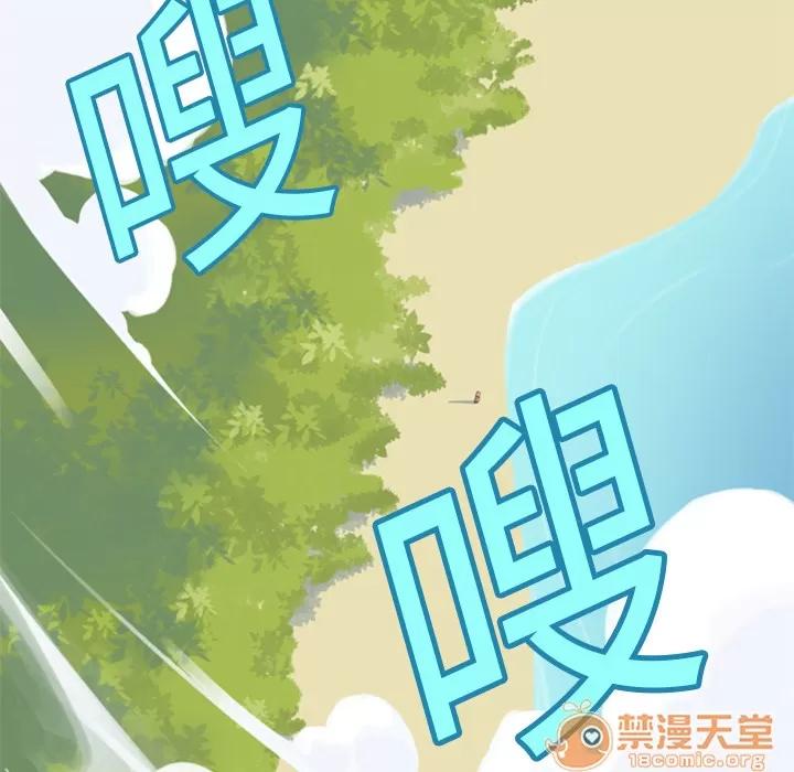 15少女漂流记 15少女漂流记 | 第2话 第104页