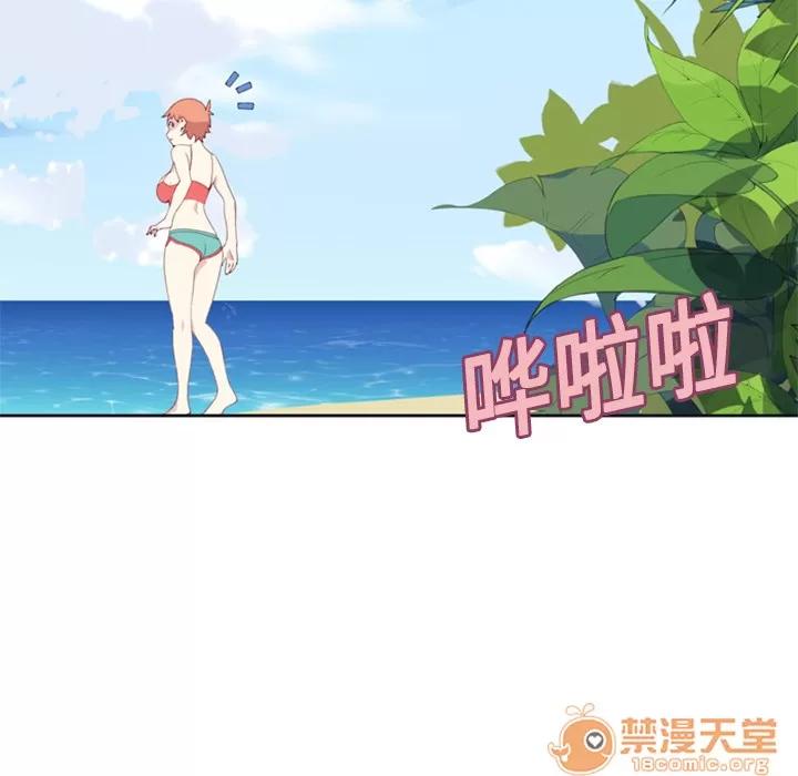 15少女漂流记 15少女漂流记 | 第2话 第107页
