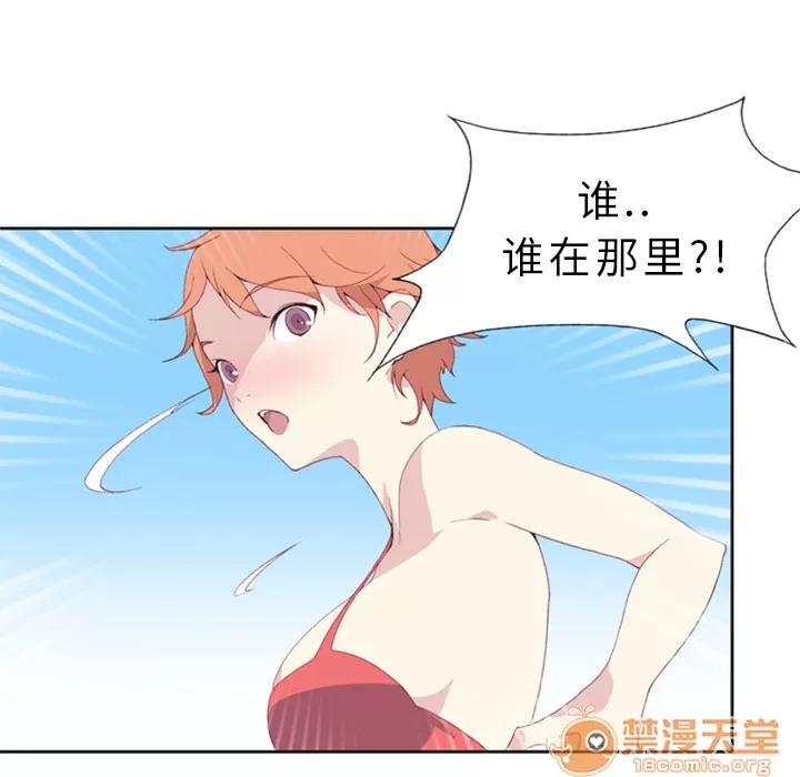 15少女漂流记 15少女漂流记 | 第2话 第108页