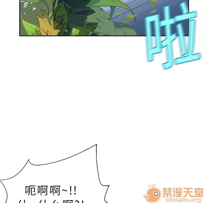 15少女漂流记 15少女漂流记 | 第2话 第111页
