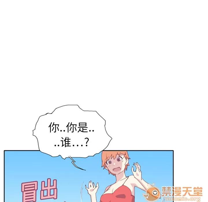 15少女漂流记 15少女漂流记 | 第3话 第5页