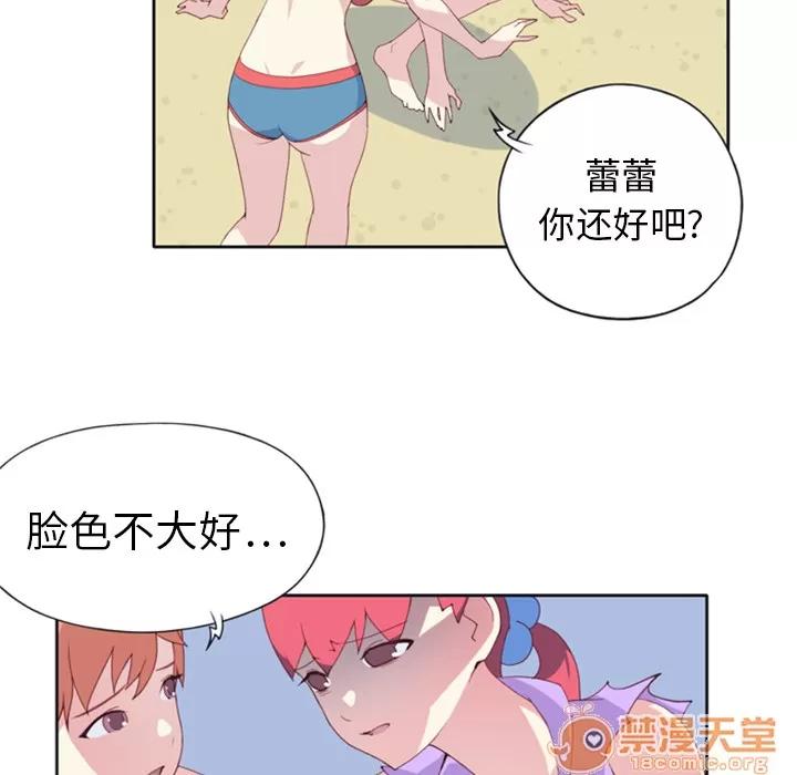 15少女漂流记 15少女漂流记 | 第3话 第7页