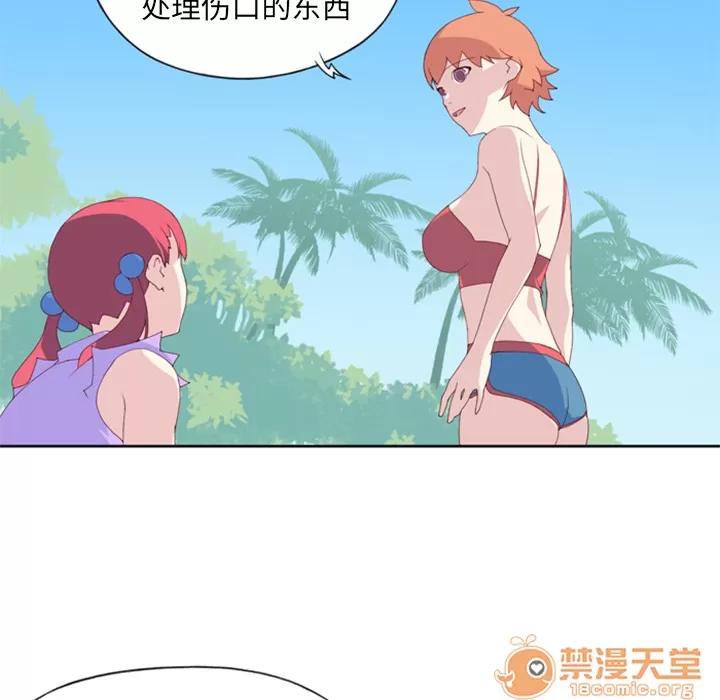 15少女漂流记 15少女漂流记 | 第3话 第10页
