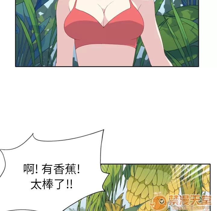 15少女漂流记 15少女漂流记 | 第3话 第15页
