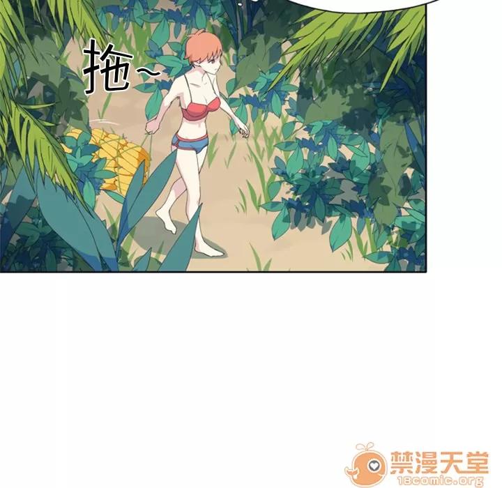 15少女漂流记 15少女漂流记 | 第3话 第17页