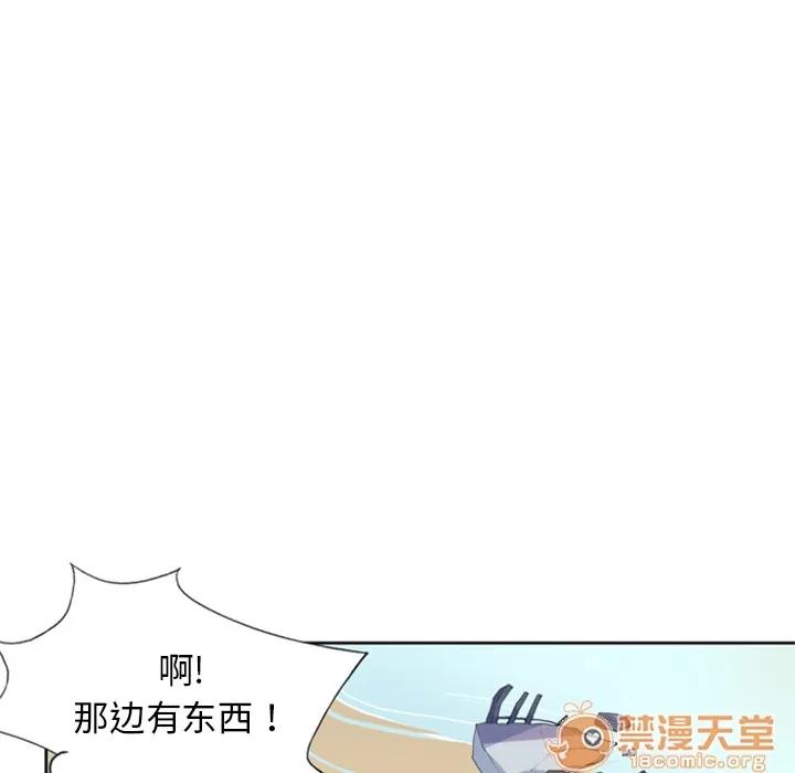 15少女漂流记 15少女漂流记 | 第3话 第18页