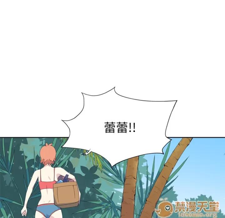15少女漂流记 15少女漂流记 | 第3话 第21页