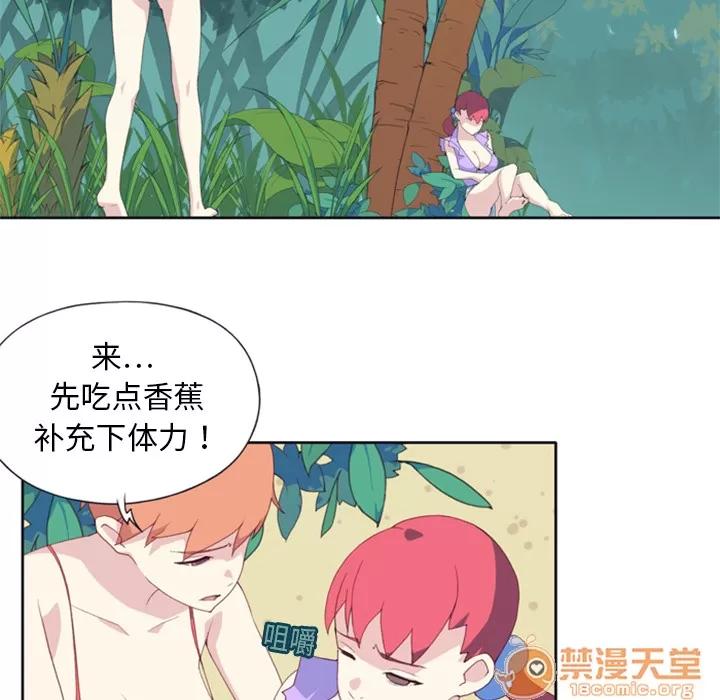 15少女漂流记 15少女漂流记 | 第3话 第22页