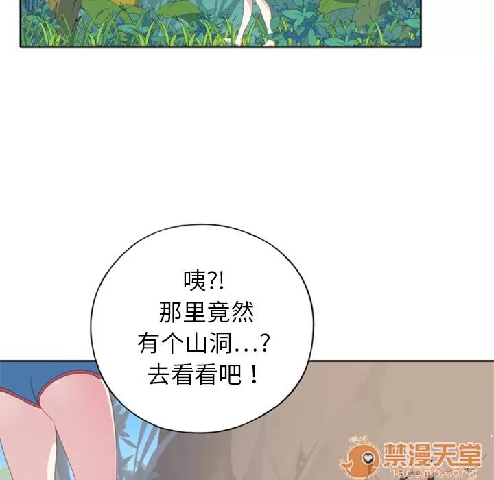 15少女漂流记 15少女漂流记 | 第3话 第28页