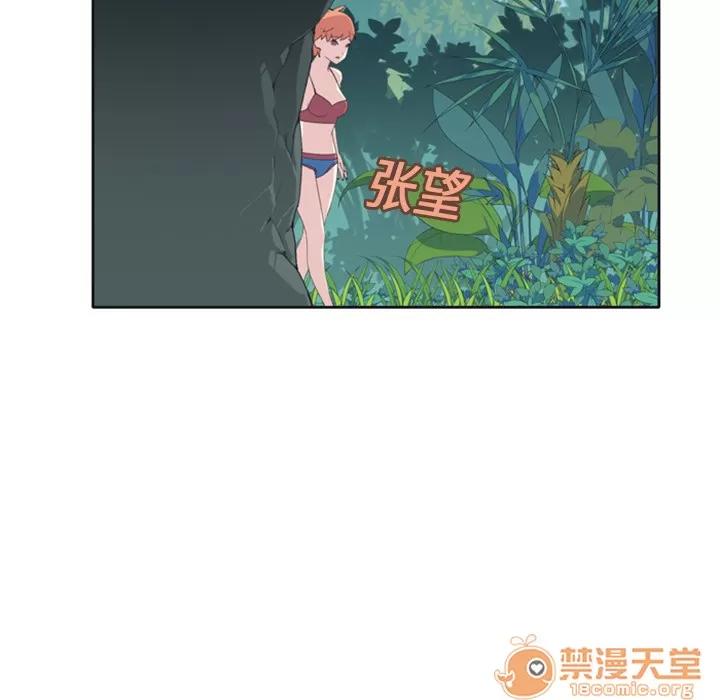 15少女漂流记 15少女漂流记 | 第3话 第30页