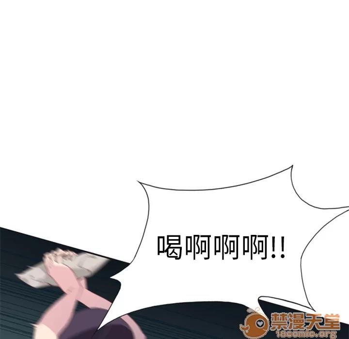 15少女漂流记 15少女漂流记 | 第3话 第31页