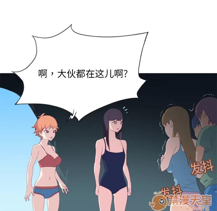 15少女漂流记 15少女漂流记 | 第3话 第36页