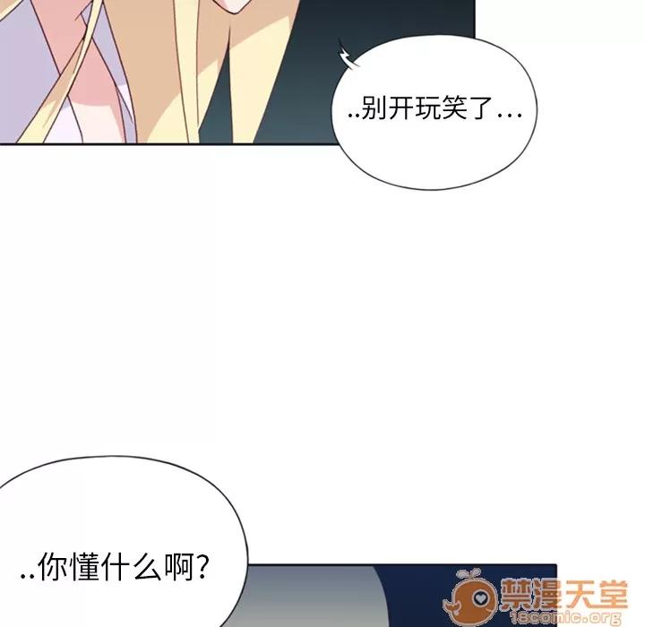 15少女漂流记 15少女漂流记 | 第3话 第41页