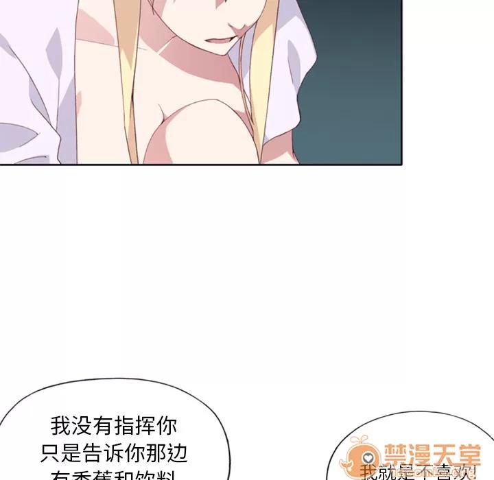 15少女漂流记 15少女漂流记 | 第3话 第50页