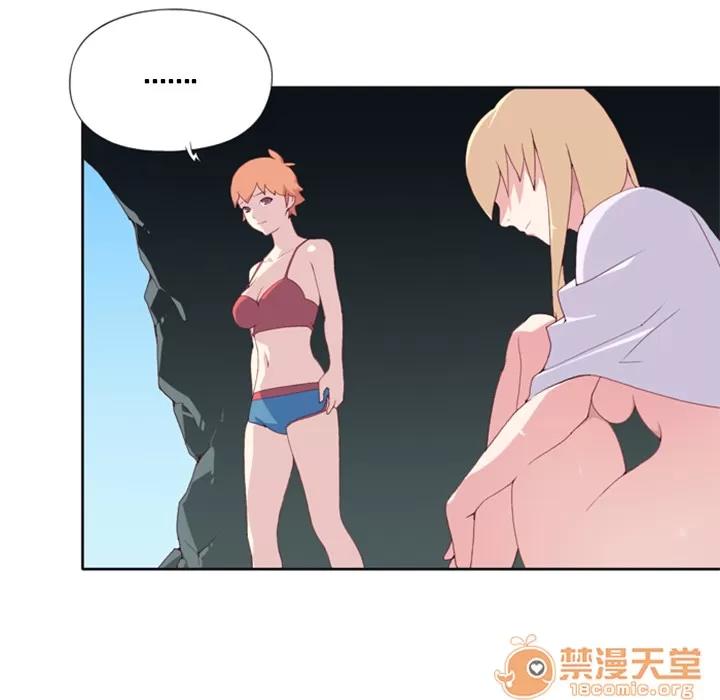 15少女漂流记 15少女漂流记 | 第3话 第52页