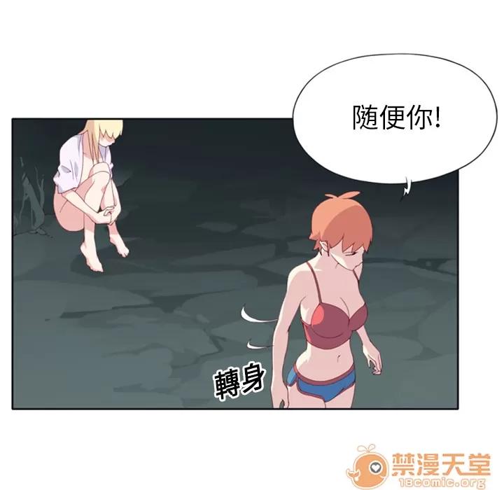15少女漂流记 15少女漂流记 | 第3话 第53页