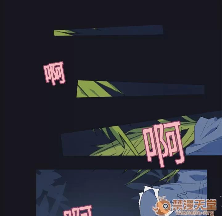 15少女漂流记 15少女漂流记 | 第3话 第79页