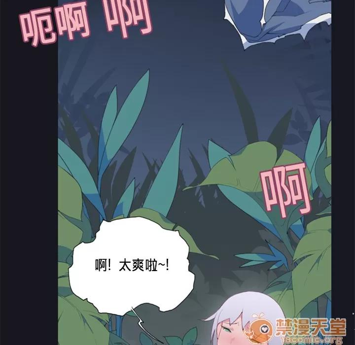 15少女漂流记 15少女漂流记 | 第3话 第80页