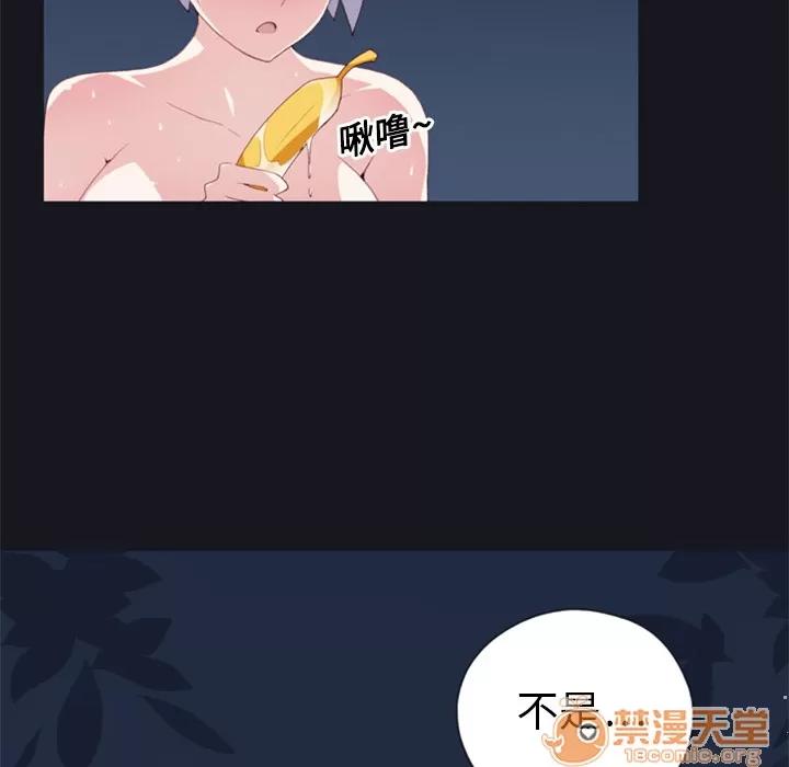 15少女漂流记 15少女漂流记 | 第3话 第89页