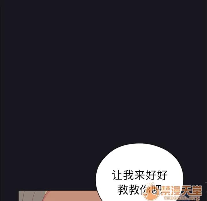 15少女漂流记 15少女漂流记 | 第3话 第94页
