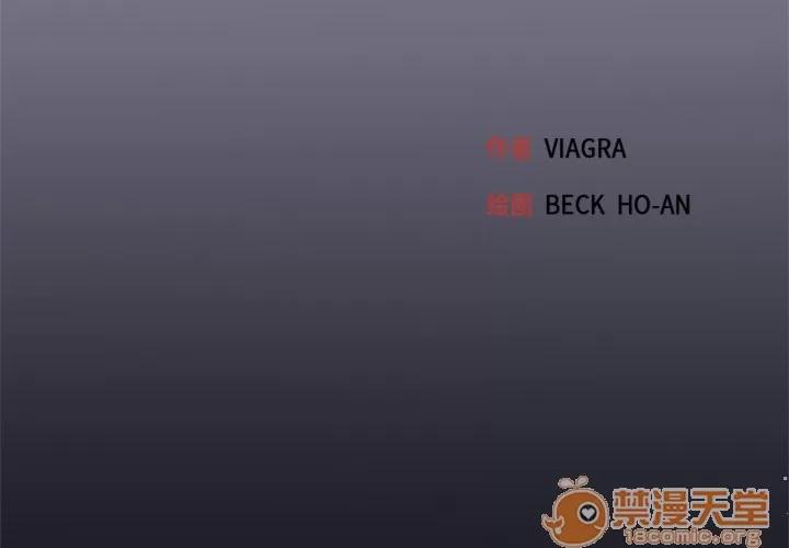 15少女漂流记 15少女漂流记 | 第4话 第3页