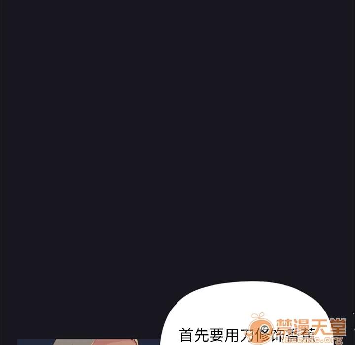 15少女漂流记 15少女漂流记 | 第4话 第5页