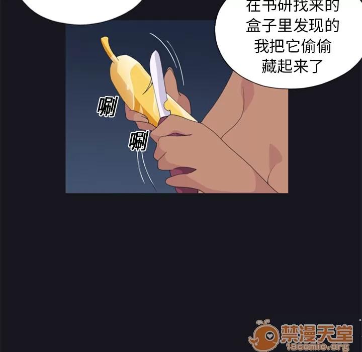 15少女漂流记 15少女漂流记 | 第4话 第7页