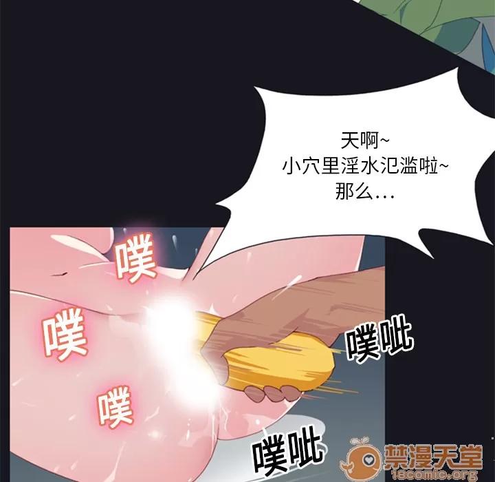 15少女漂流记 15少女漂流记 | 第4话 第17页