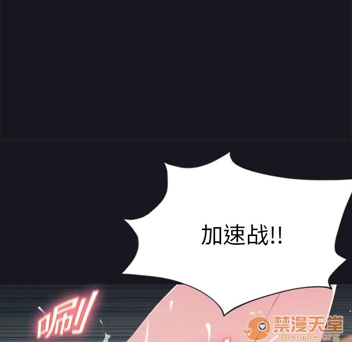 15少女漂流记 15少女漂流记 | 第4话 第25页