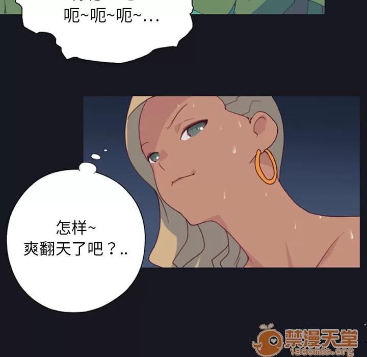 15少女漂流记 15少女漂流记 | 第4话 第33页