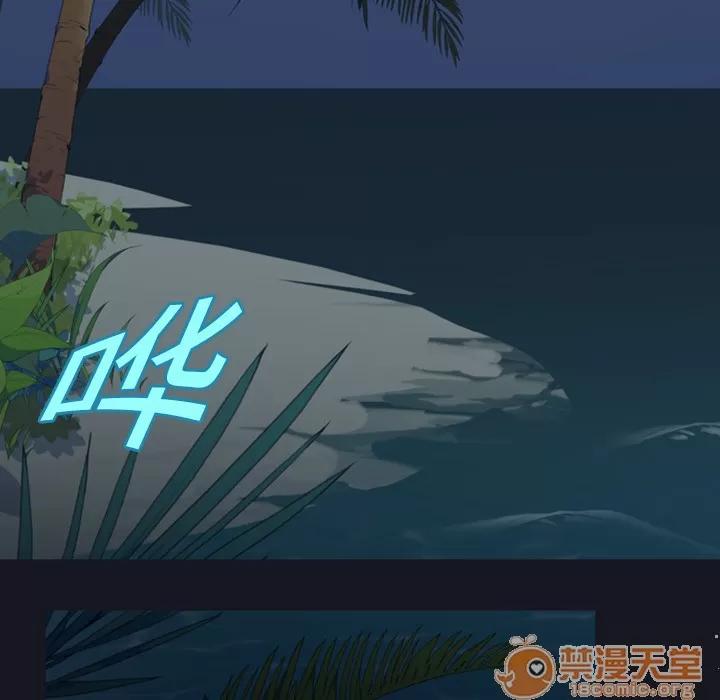 15少女漂流记 15少女漂流记 | 第4话 第36页
