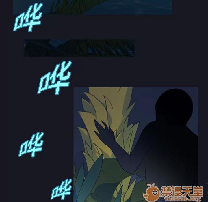 15少女漂流记 15少女漂流记 | 第4话 第37页