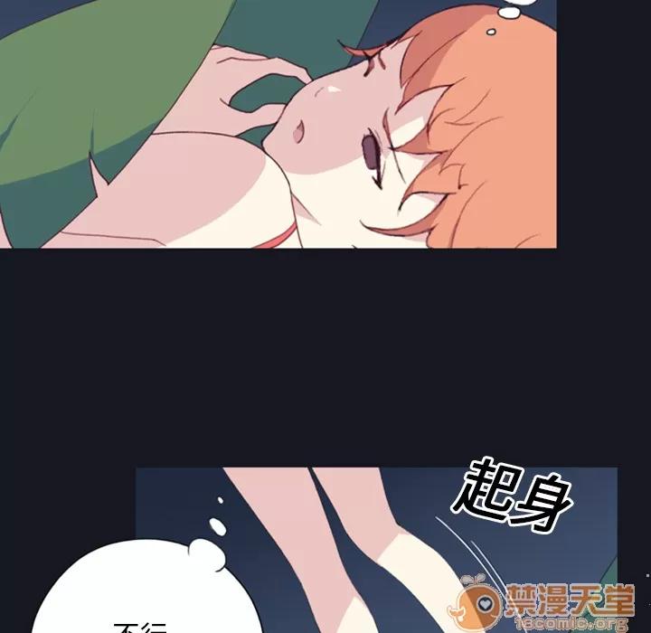 15少女漂流记 15少女漂流记 | 第4话 第40页